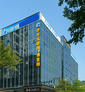 华丰互联网创意园 华丰互联网创意园